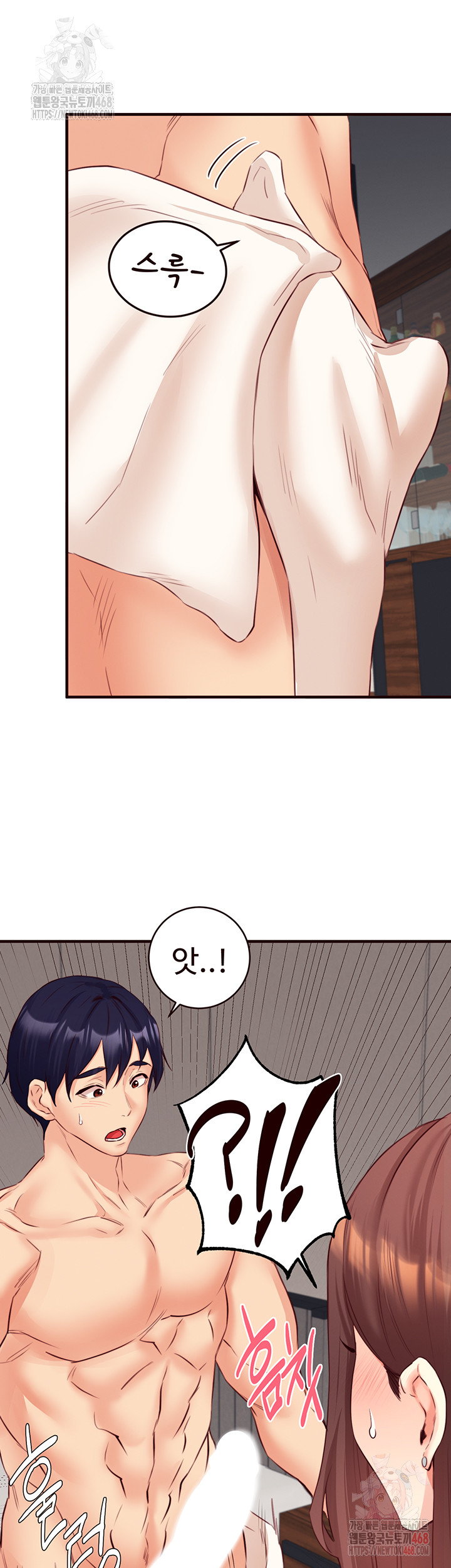 An Introduction to MILFs Raw - Chapter 40 - photo - 20