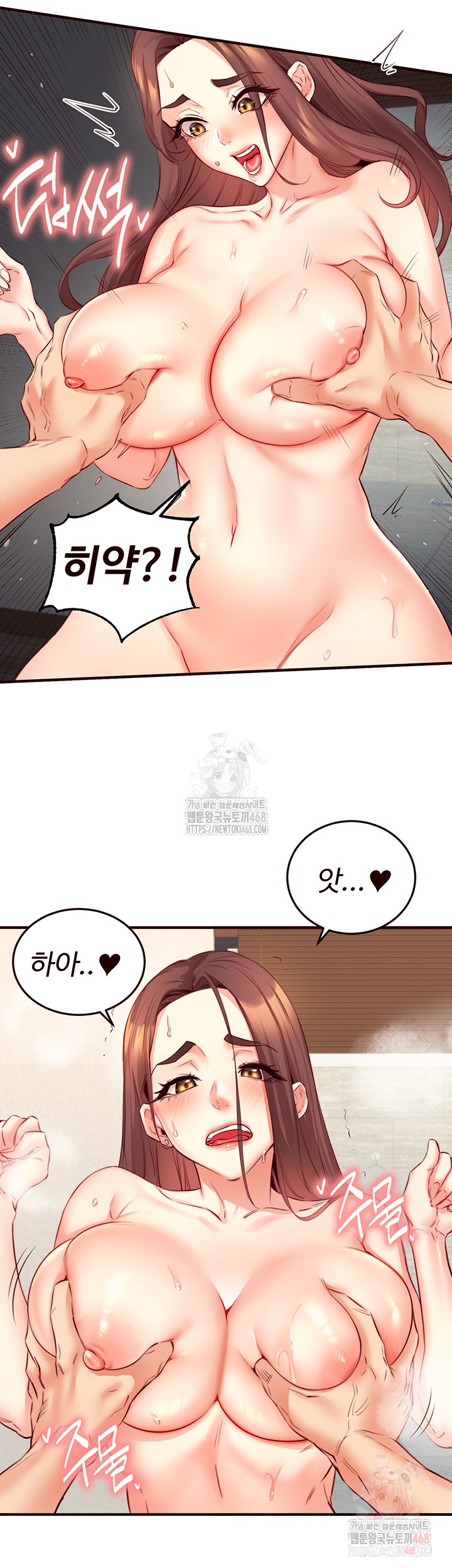 An Introduction to MILFs Raw - Chapter 40 - photo - 26