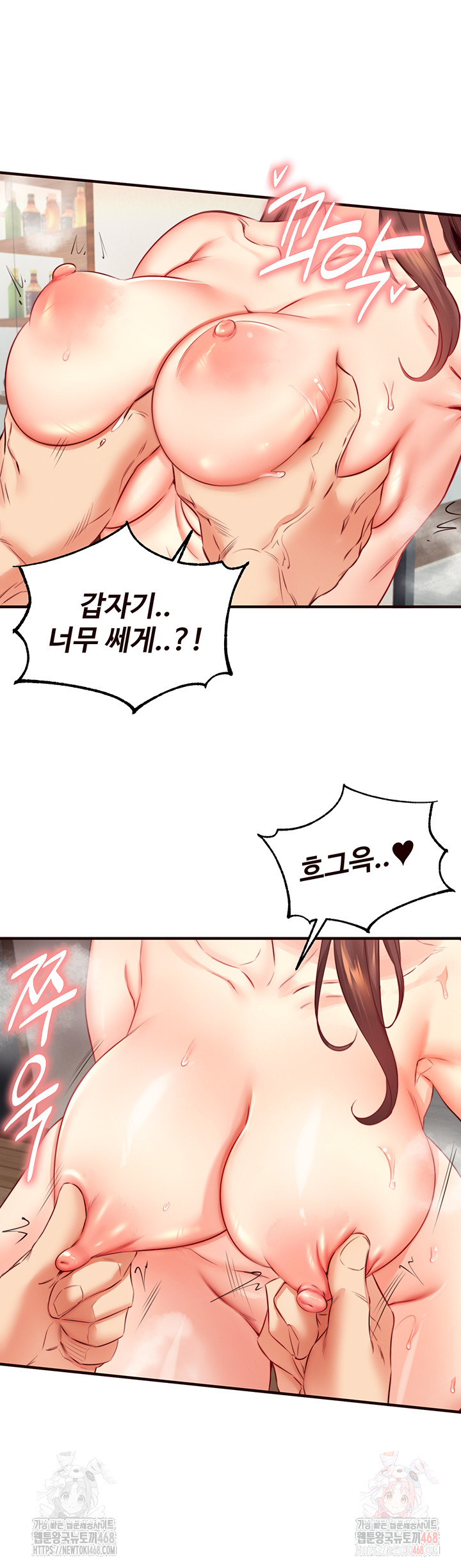 An Introduction to MILFs Raw - Chapter 40 - photo - 27