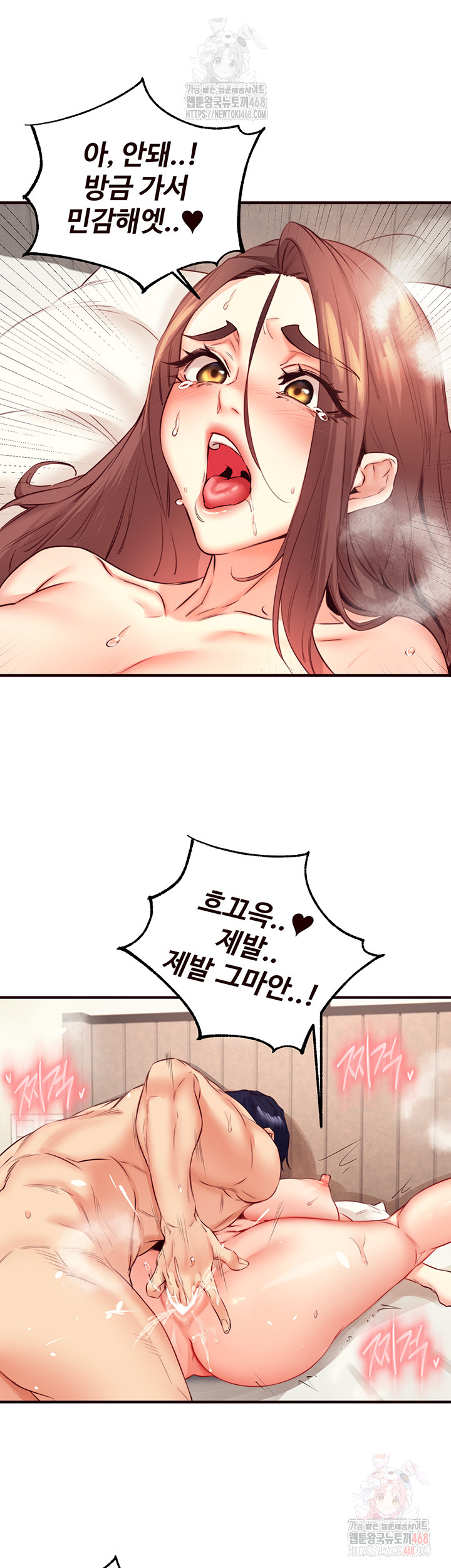 An Introduction to MILFs Raw - Chapter 40 - photo - 39