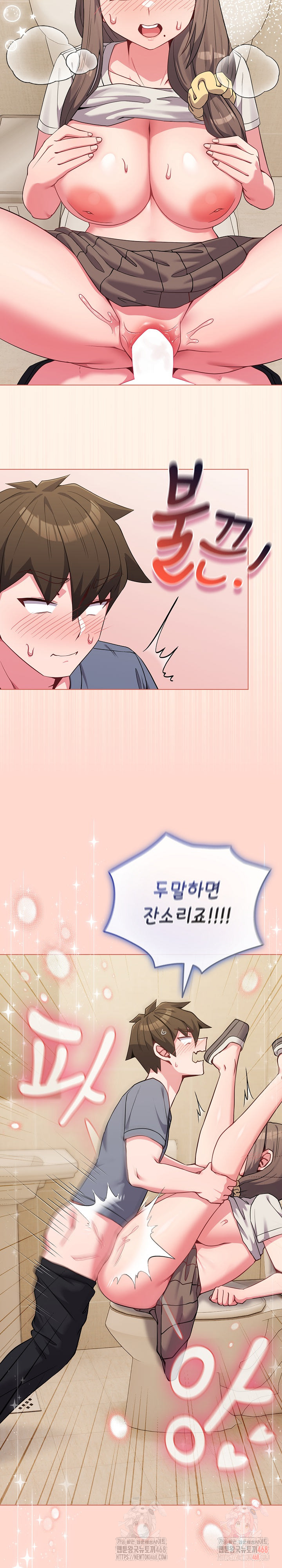 But You’re the Same Age as My Daughter?! Raw - Chapter 27 - photo - 16