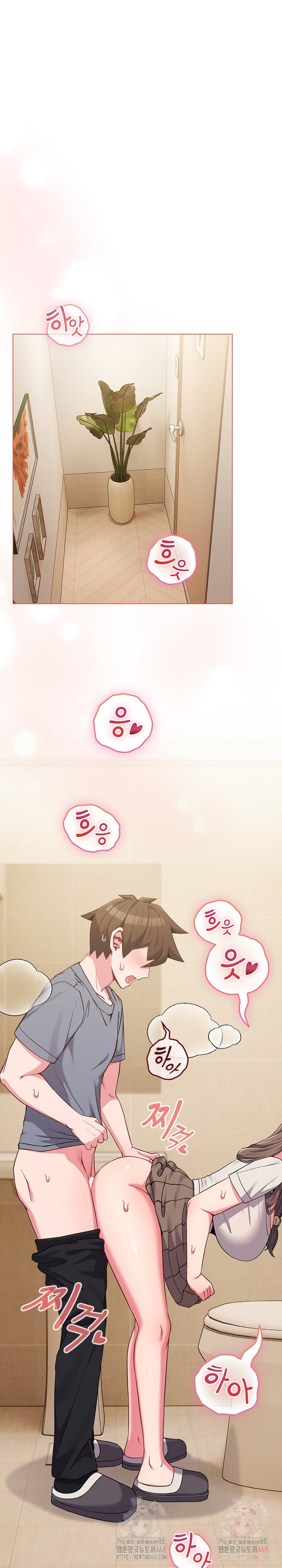 But You’re the Same Age as My Daughter?! Raw - Chapter 27 - photo - 2