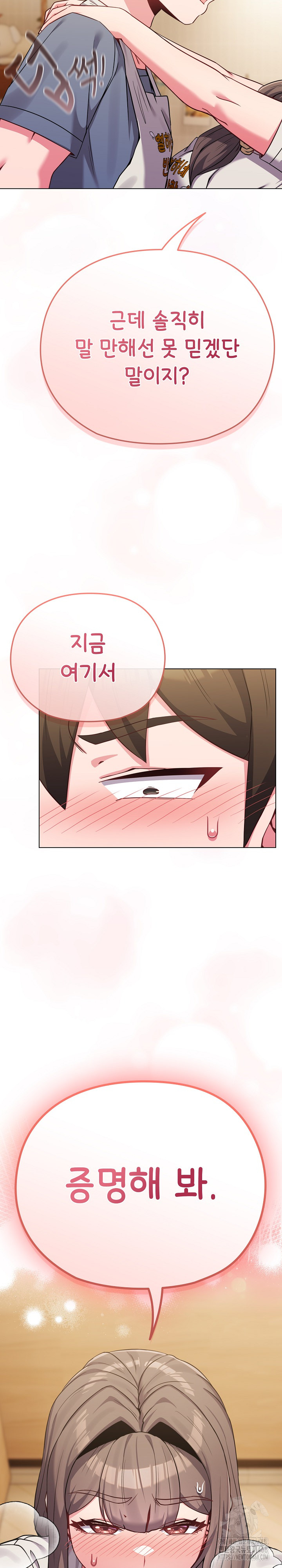 But You’re the Same Age as My Daughter?! Raw - Chapter 62 - photo - 27