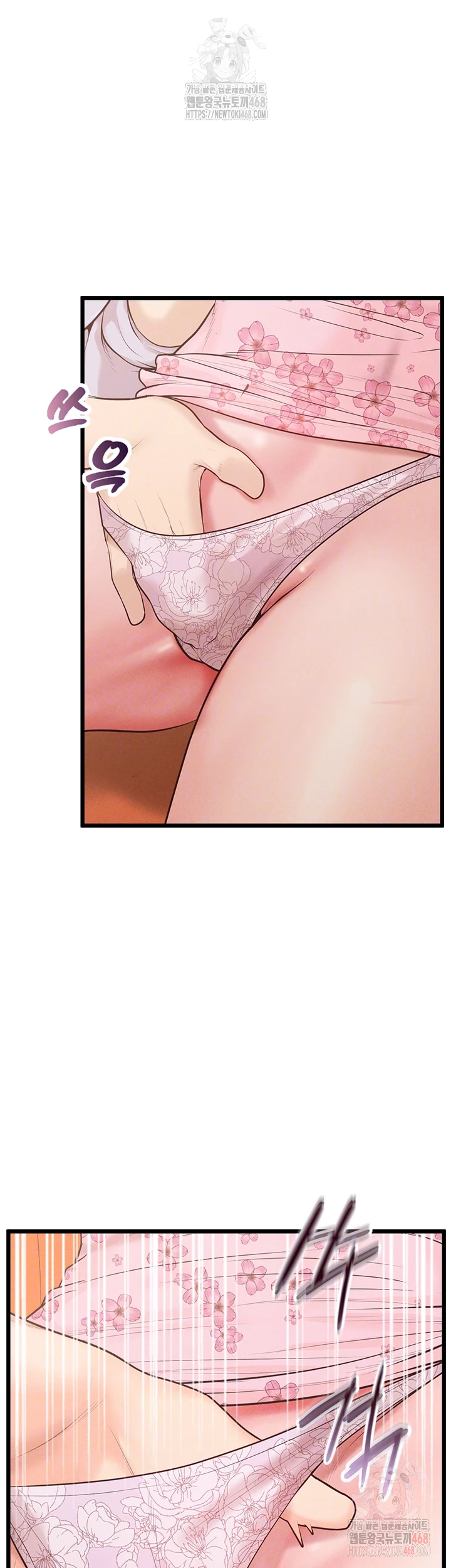 Workplace Relationship Management Raw - Chapter 16 - photo - 12