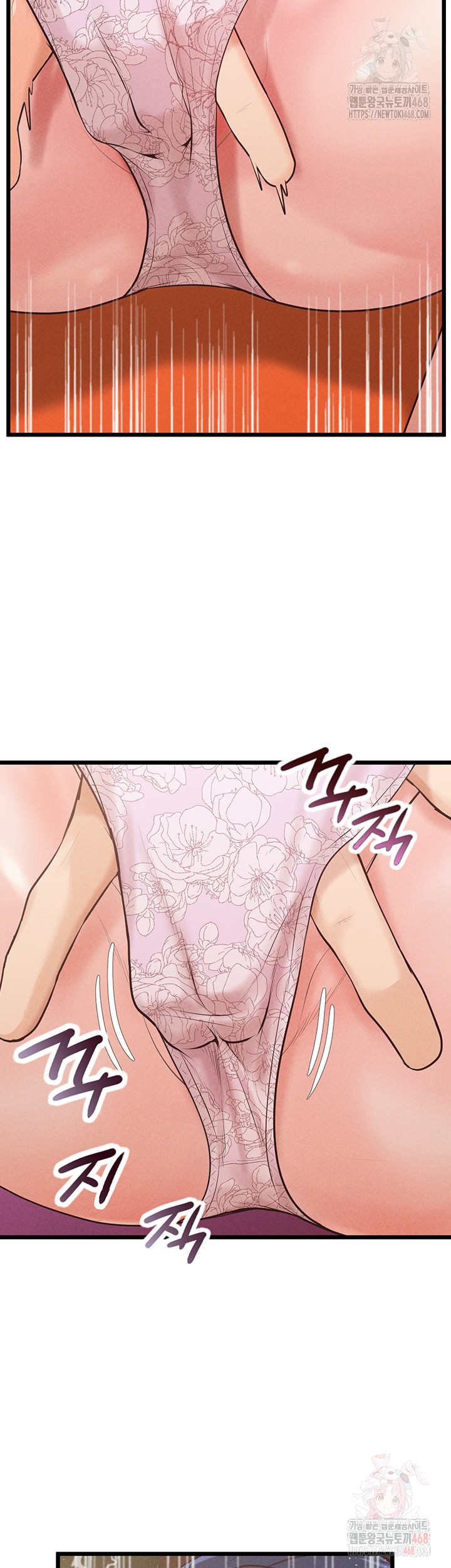 Workplace Relationship Management Raw - Chapter 16 - photo - 13