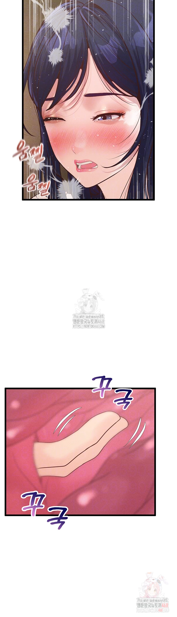 Workplace Relationship Management Raw - Chapter 16 - photo - 14