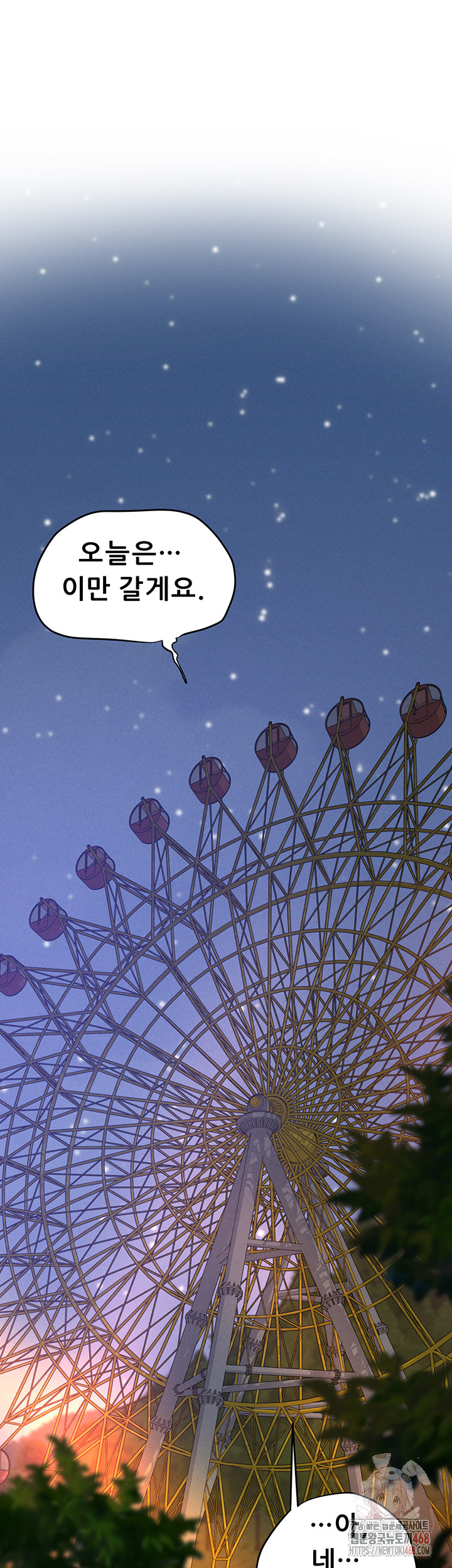 Workplace Relationship Management Raw - Chapter 16 - photo - 20