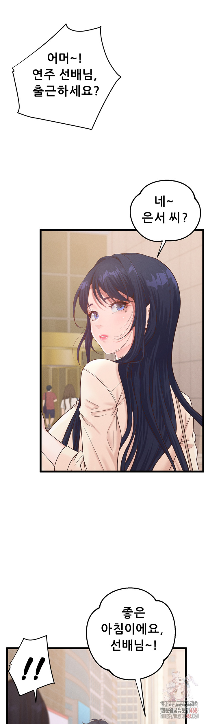Workplace Relationship Management Raw - Chapter 16 - photo - 32