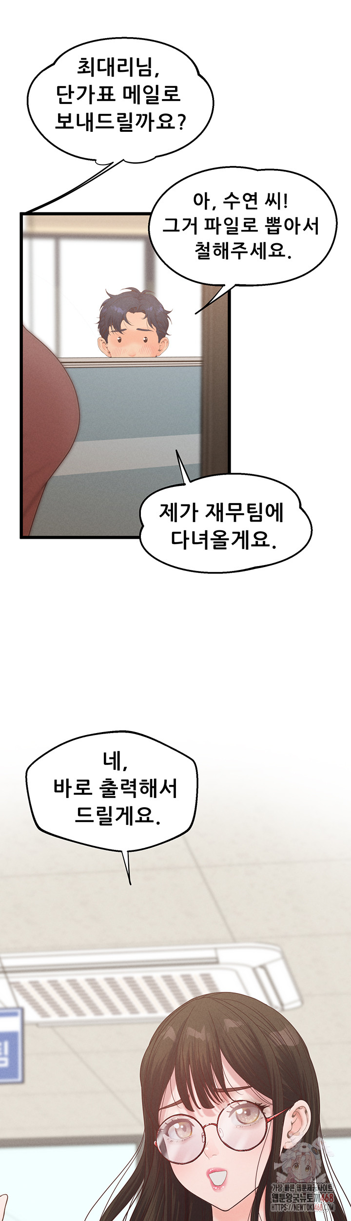 Workplace Relationship Management Raw - Chapter 16 - photo - 37