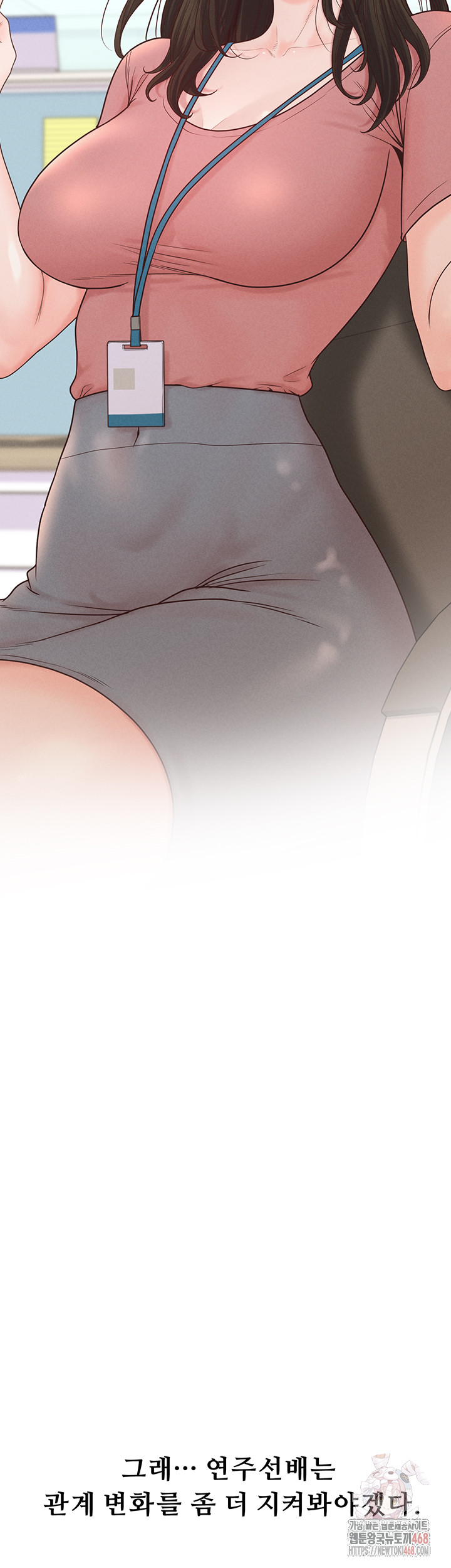 Workplace Relationship Management Raw - Chapter 16 - photo - 38