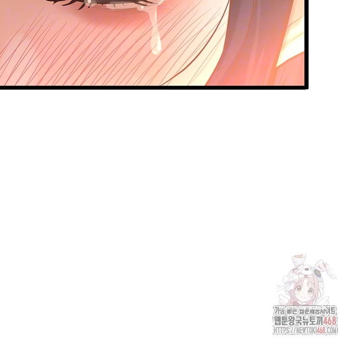Workplace Relationship Management Raw - Chapter 16 - photo - 4