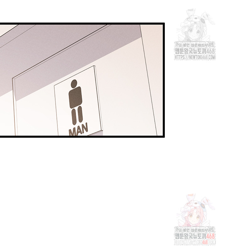 Workplace Relationship Management Raw - Chapter 16 - photo - 53