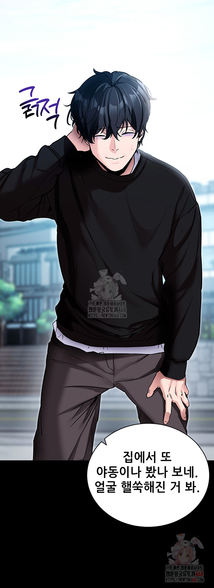 Please, Please Raw - Chapter 14 - photo - 10