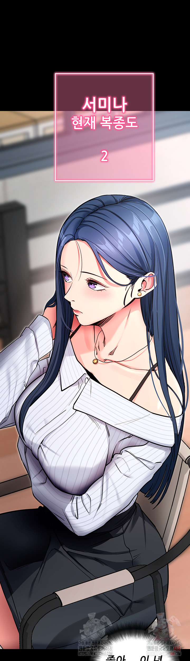 Please, Please Raw - Chapter 14 - photo - 16