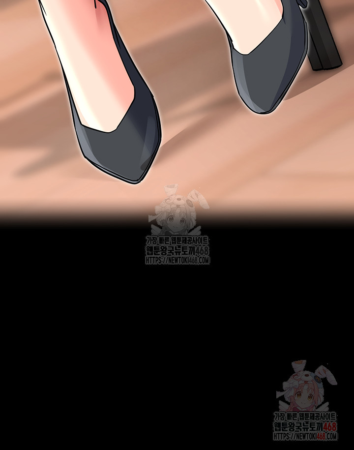 Please, Please Raw - Chapter 14 - photo - 19