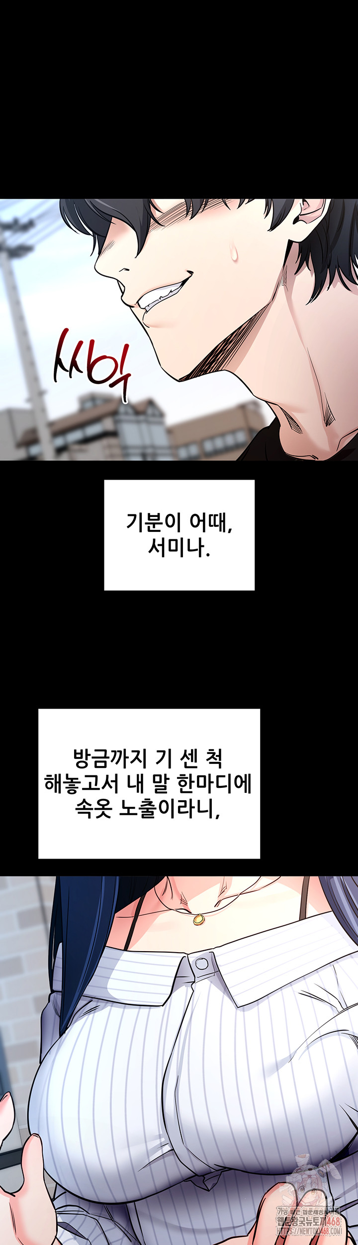 Please, Please Raw - Chapter 14 - photo - 20