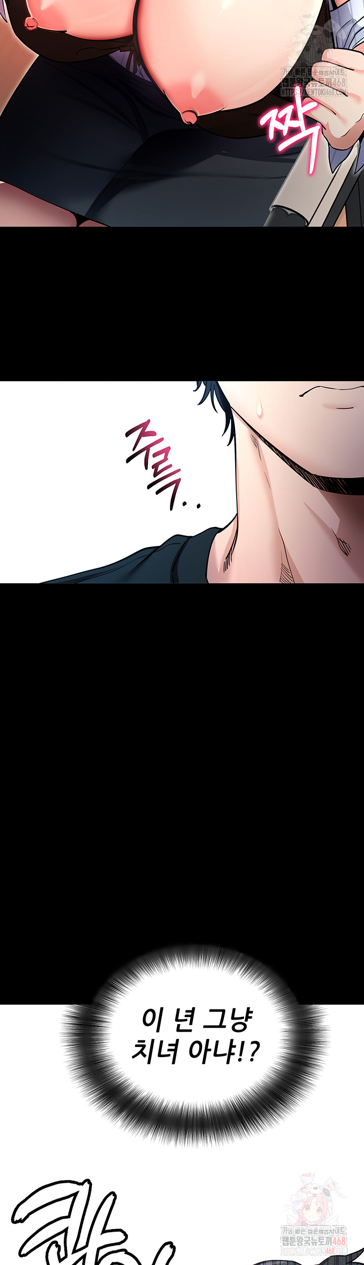 Please, Please Raw - Chapter 14 - photo - 28