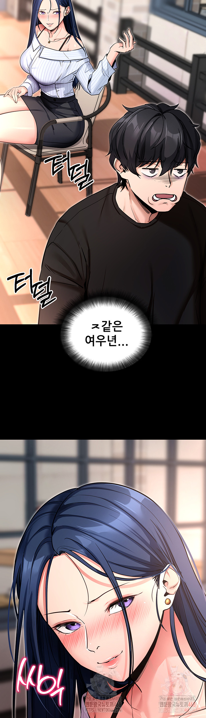 Please, Please Raw - Chapter 14 - photo - 32