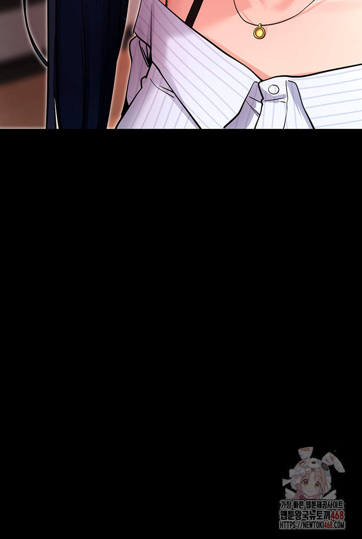 Please, Please Raw - Chapter 14 - photo - 33