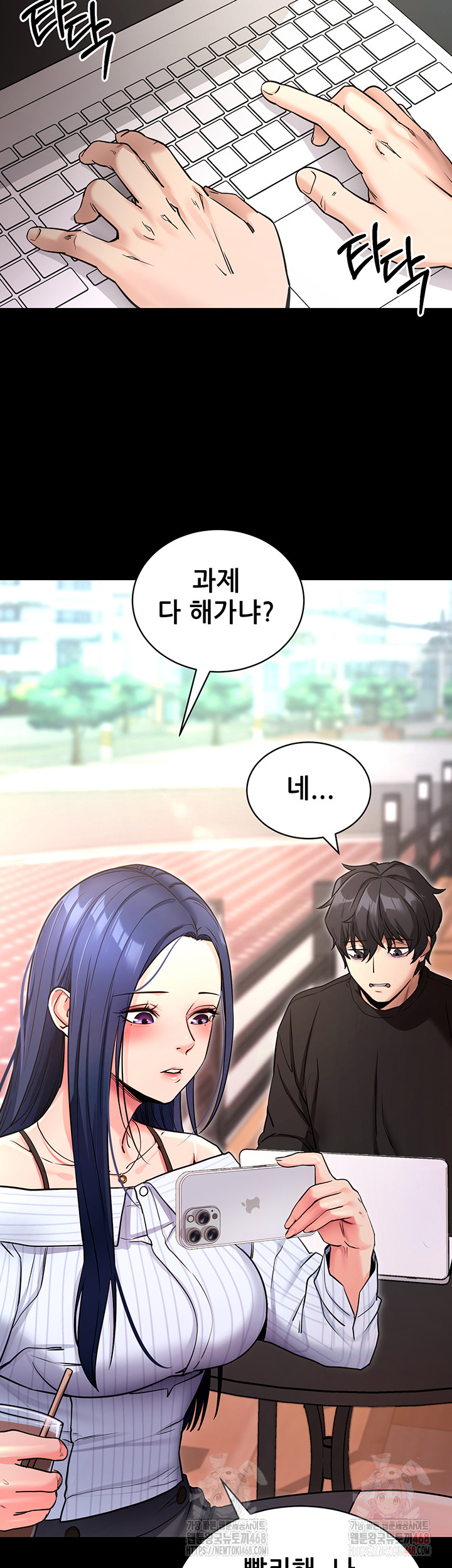 Please, Please Raw - Chapter 14 - photo - 35