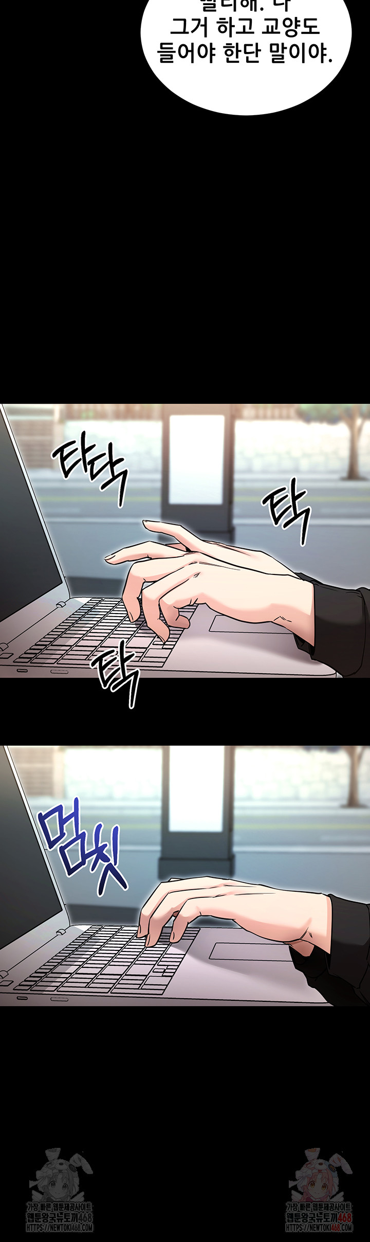 Please, Please Raw - Chapter 14 - photo - 36