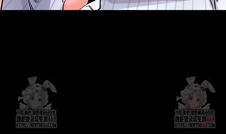Please, Please Raw - Chapter 14 - photo - 40