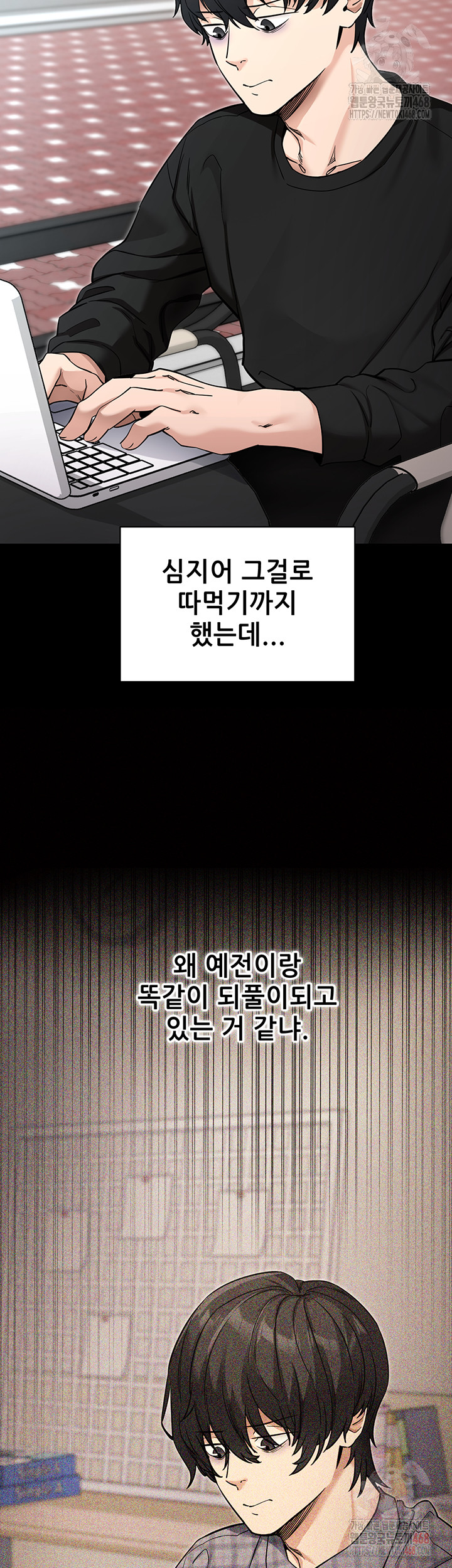 Please, Please Raw - Chapter 14 - photo - 42