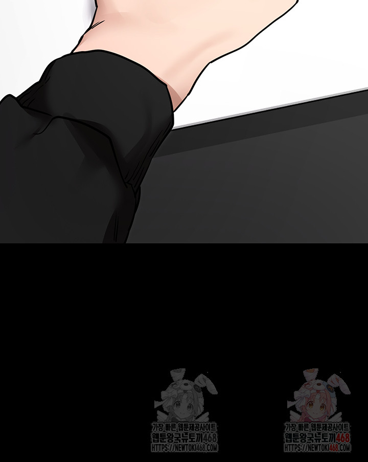 Please, Please Raw - Chapter 14 - photo - 44