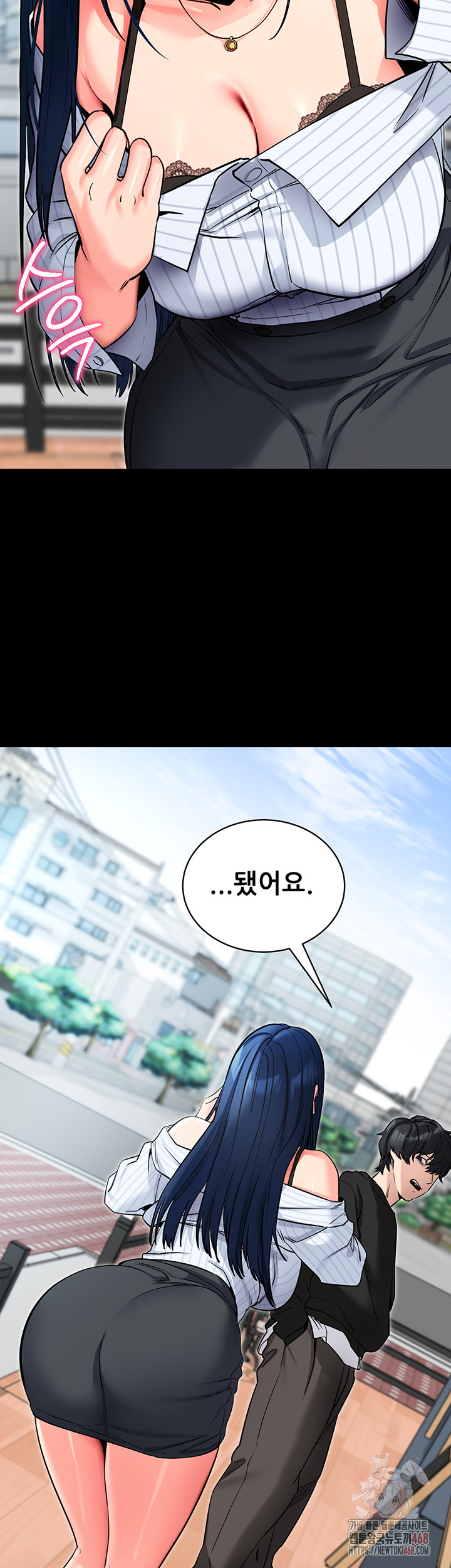 Please, Please Raw - Chapter 14 - photo - 47
