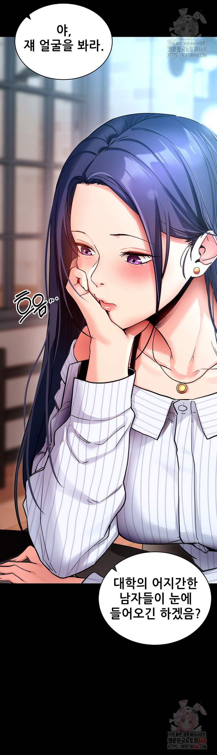 Please, Please Raw - Chapter 14 - photo - 5