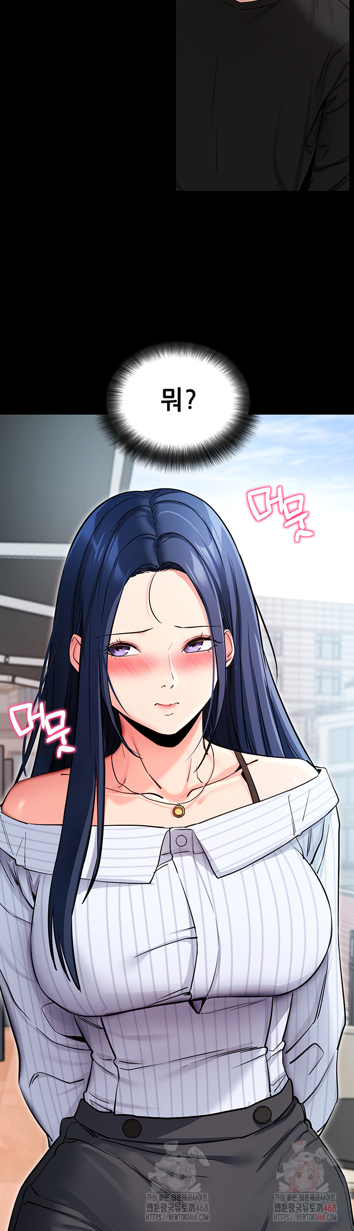 Please, Please Raw - Chapter 14 - photo - 58