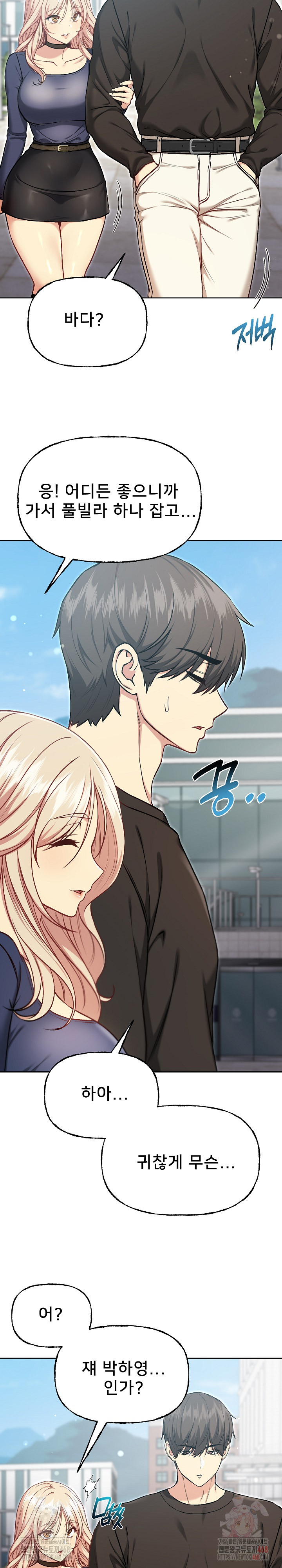 Anonymous 7 Raw - Chapter 10 - photo - 11