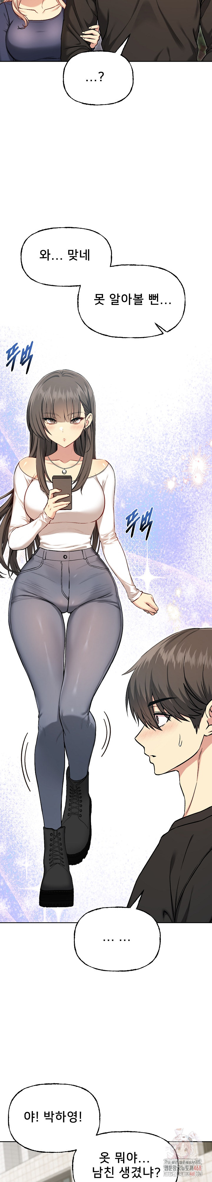Anonymous 7 Raw - Chapter 10 - photo - 12