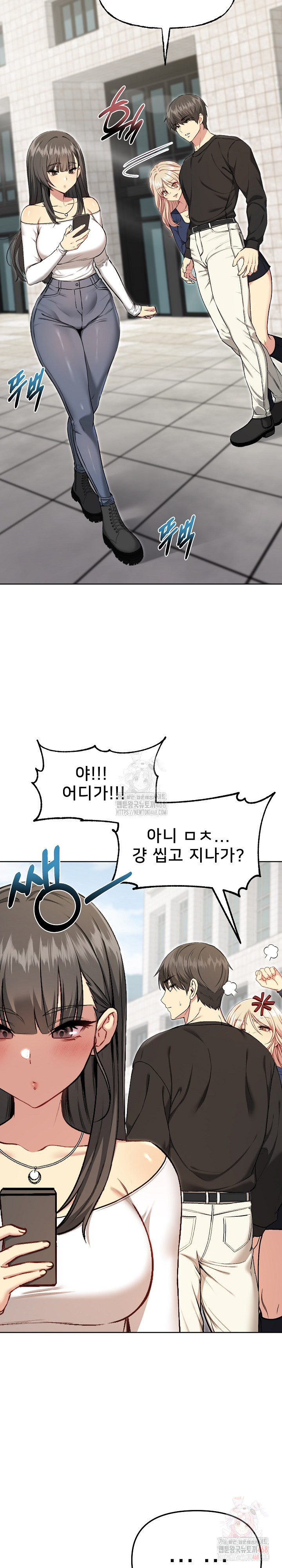 Anonymous 7 Raw - Chapter 10 - photo - 13