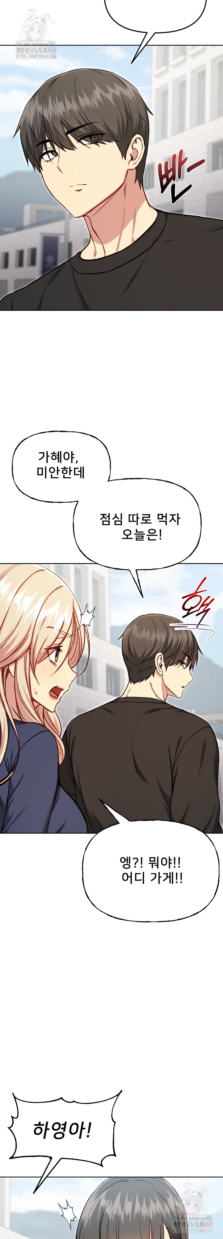 Anonymous 7 Raw - Chapter 10 - photo - 14