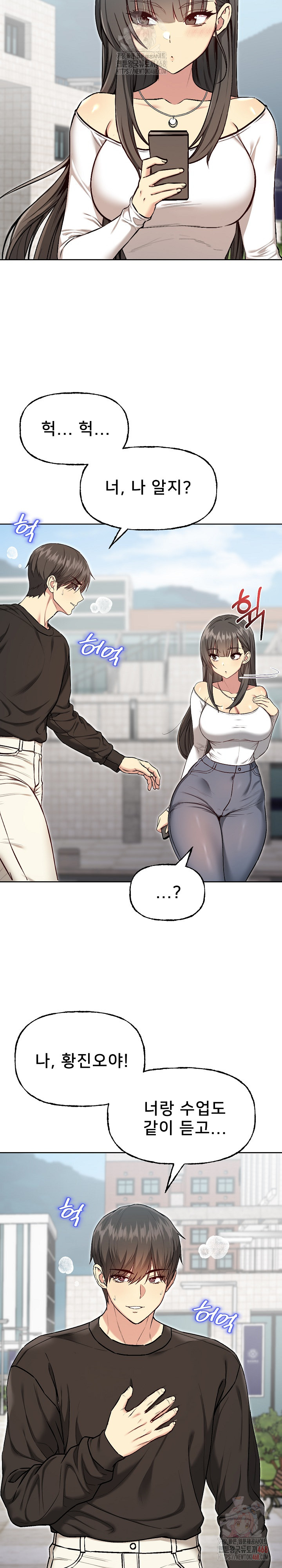Anonymous 7 Raw - Chapter 10 - photo - 15