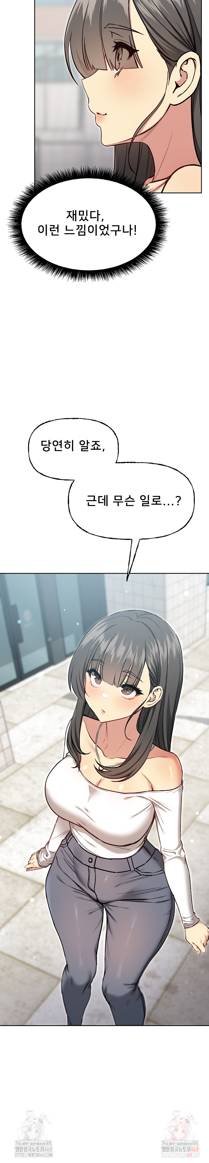 Anonymous 7 Raw - Chapter 10 - photo - 17