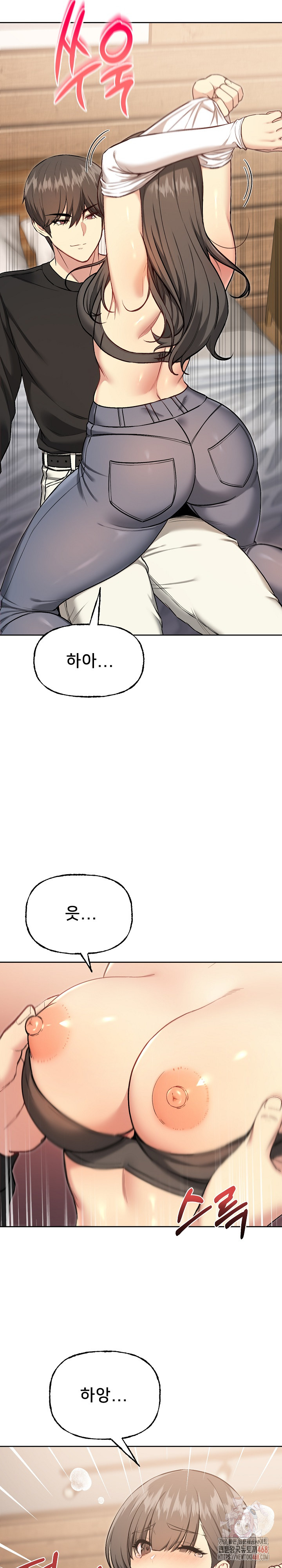 Anonymous 7 Raw - Chapter 10 - photo - 20