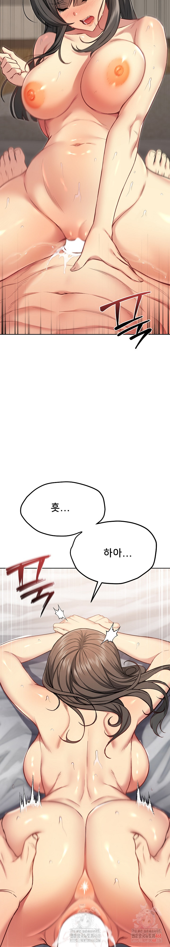 Anonymous 7 Raw - Chapter 10 - photo - 25