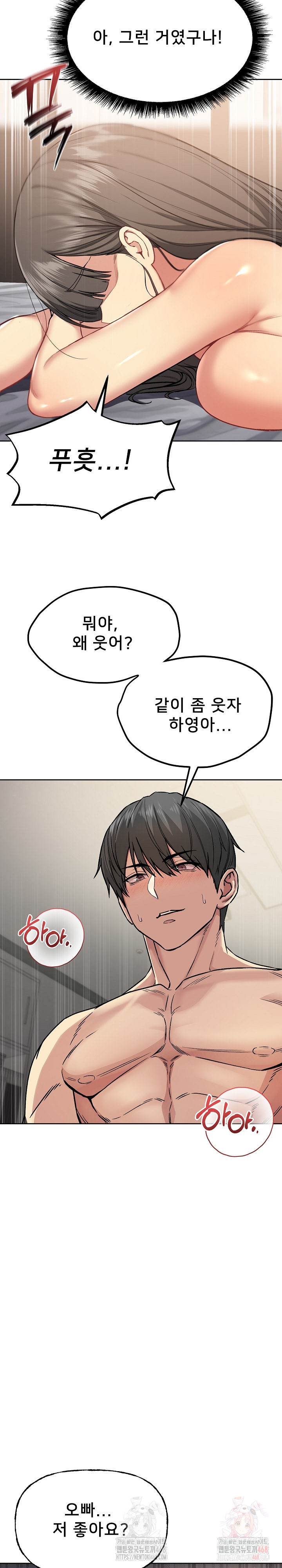 Anonymous 7 Raw - Chapter 10 - photo - 28