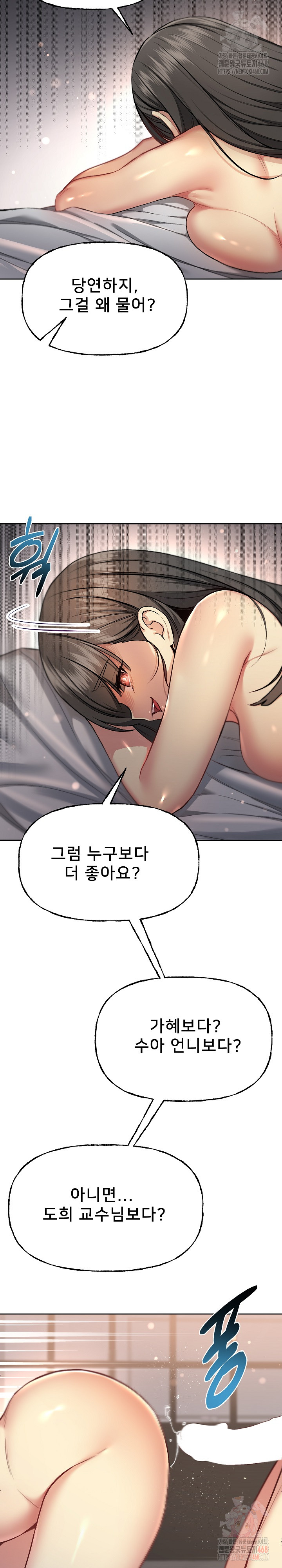Anonymous 7 Raw - Chapter 10 - photo - 29