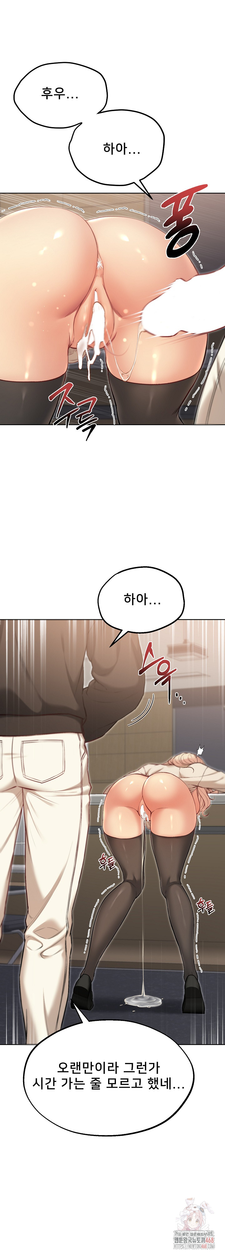 Anonymous 7 Raw - Chapter 10 - photo - 3