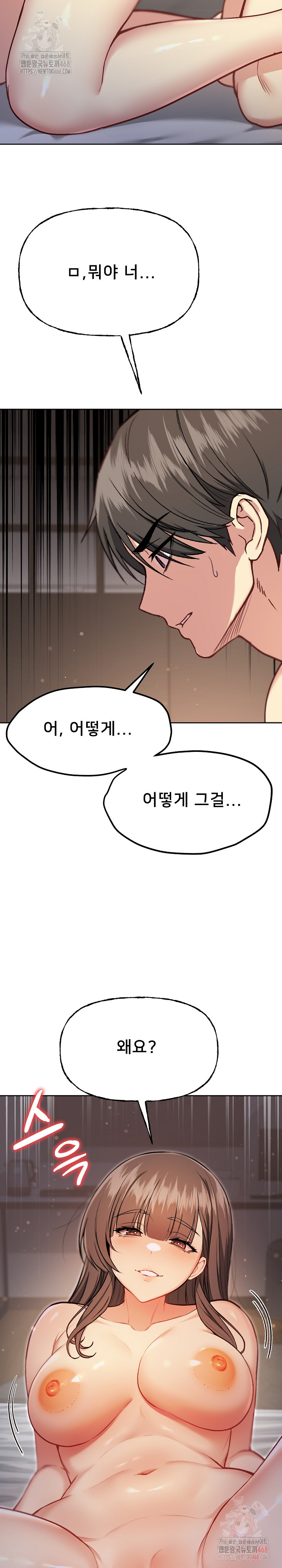Anonymous 7 Raw - Chapter 10 - photo - 30