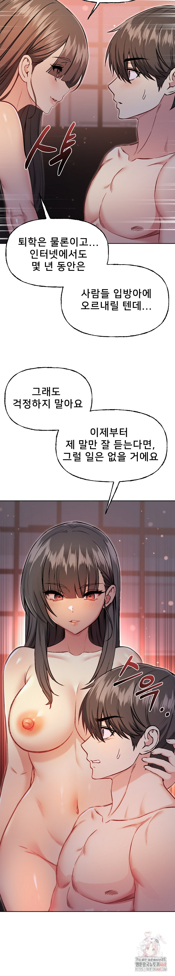Anonymous 7 Raw - Chapter 10 - photo - 32