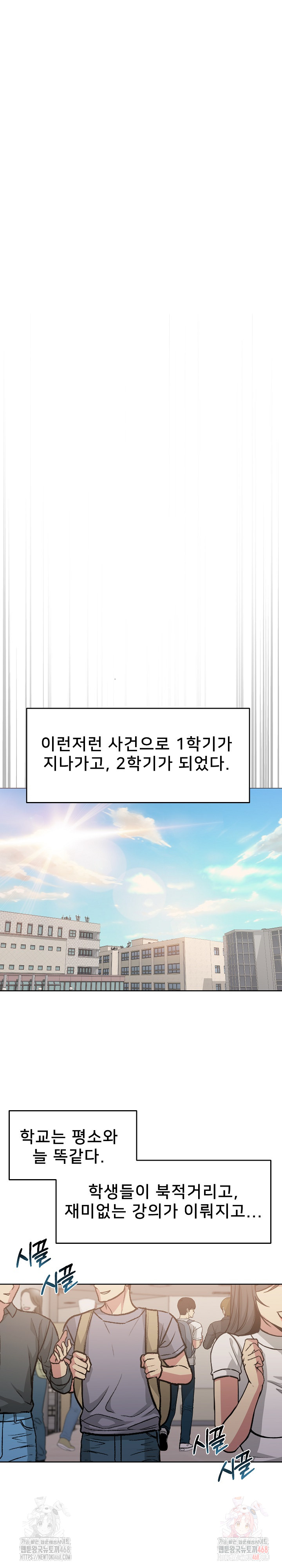 Anonymous 7 Raw - Chapter 10 - photo - 34