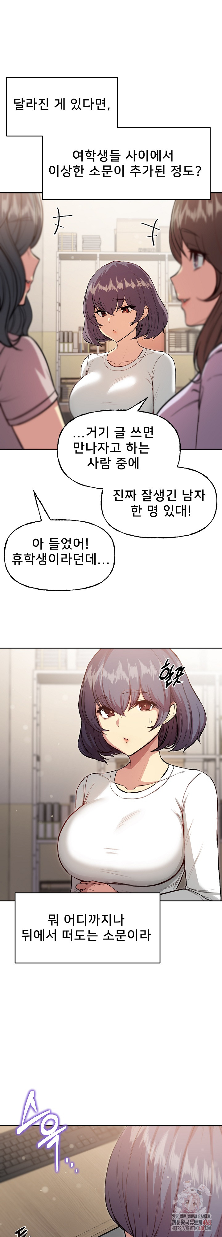 Anonymous 7 Raw - Chapter 10 - photo - 35