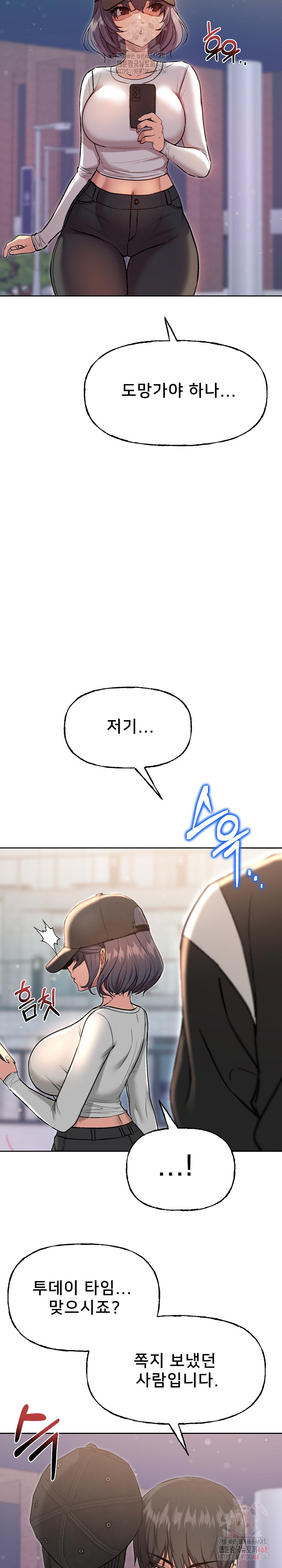 Anonymous 7 Raw - Chapter 10 - photo - 37