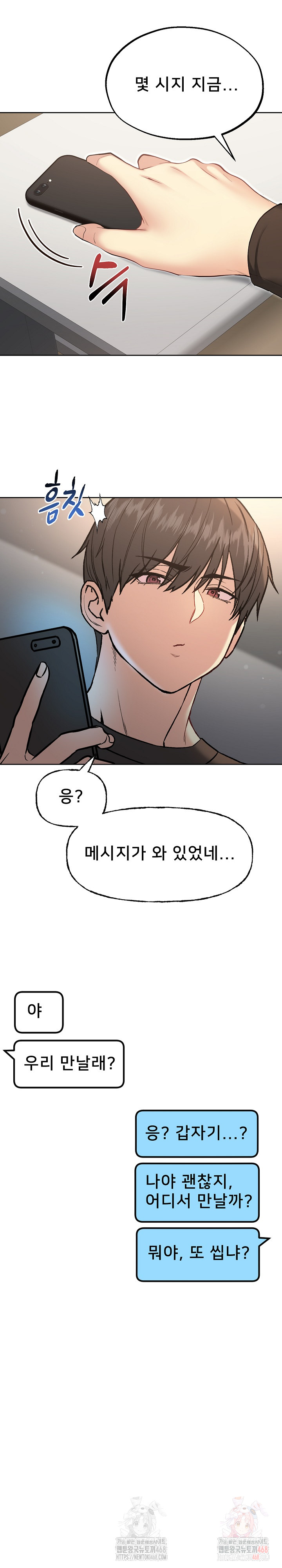Anonymous 7 Raw - Chapter 10 - photo - 4