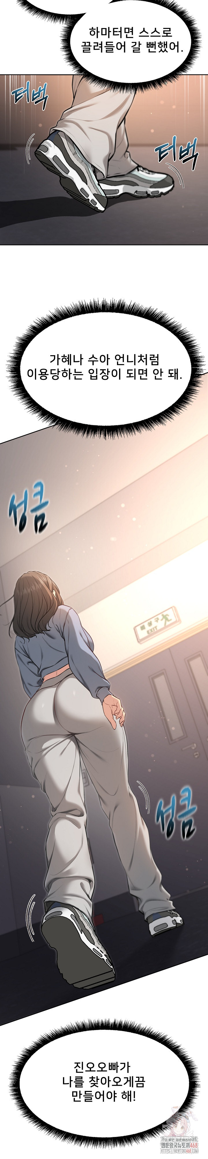 Anonymous 7 Raw - Chapter 10 - photo - 6