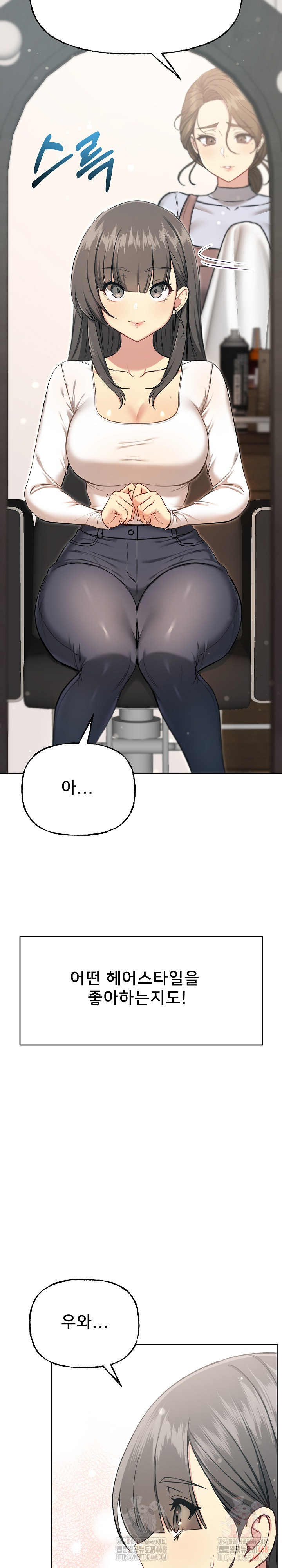 Anonymous 7 Raw - Chapter 10 - photo - 9